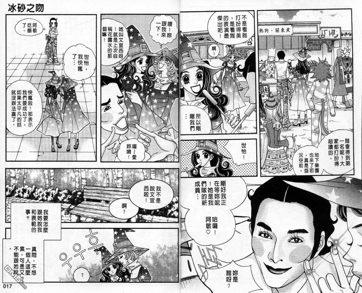 第4卷（87P）