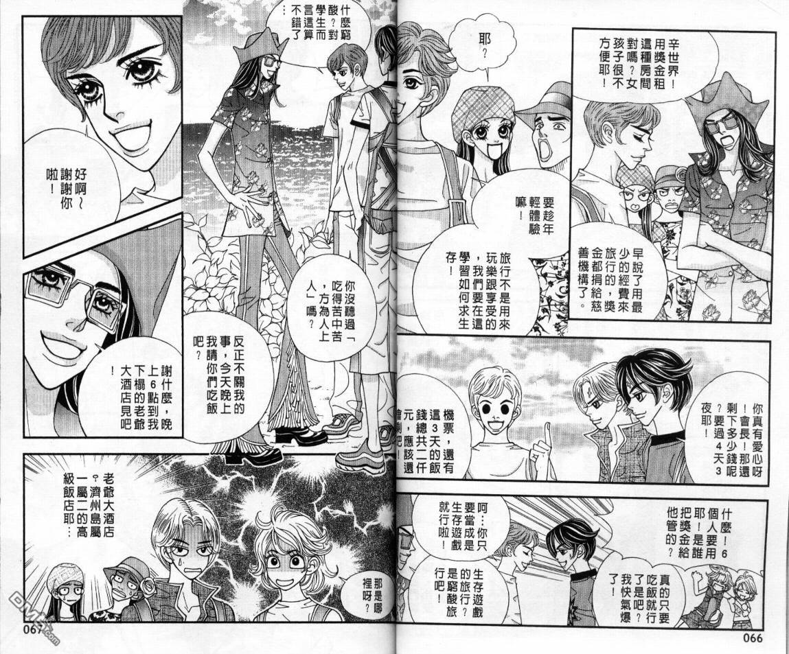 第4卷（87P）