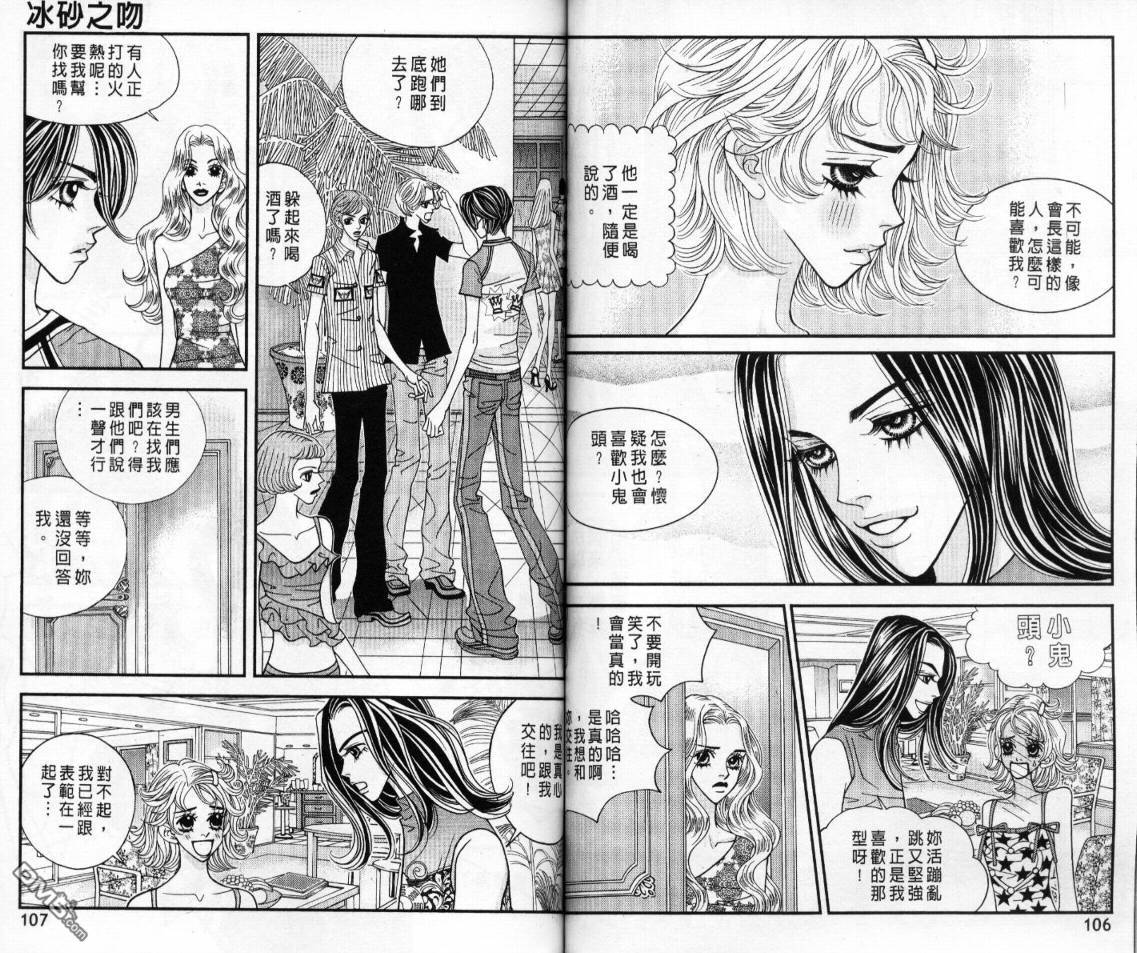 第4卷（87P）