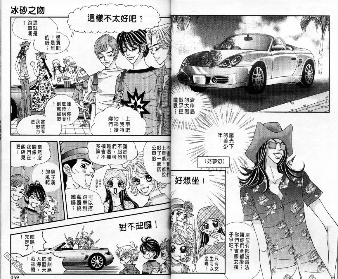 第4卷（87P）