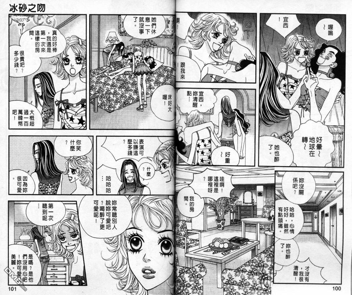 第4卷（87P）