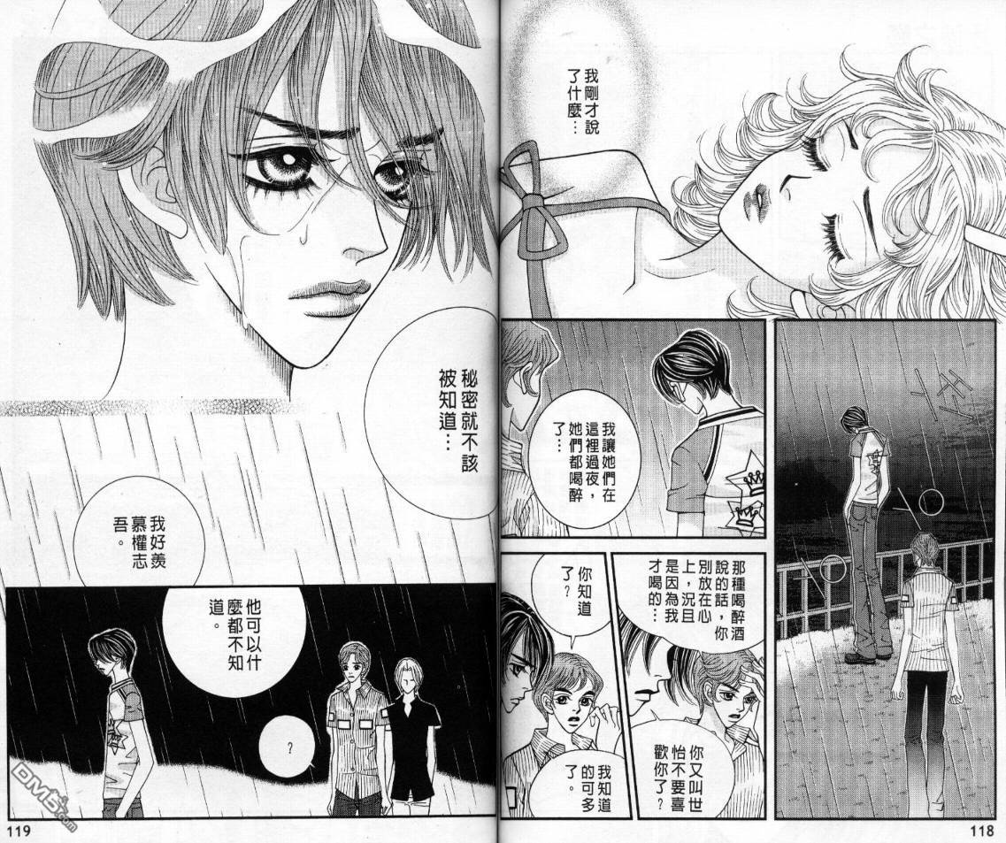 第4卷（87P）