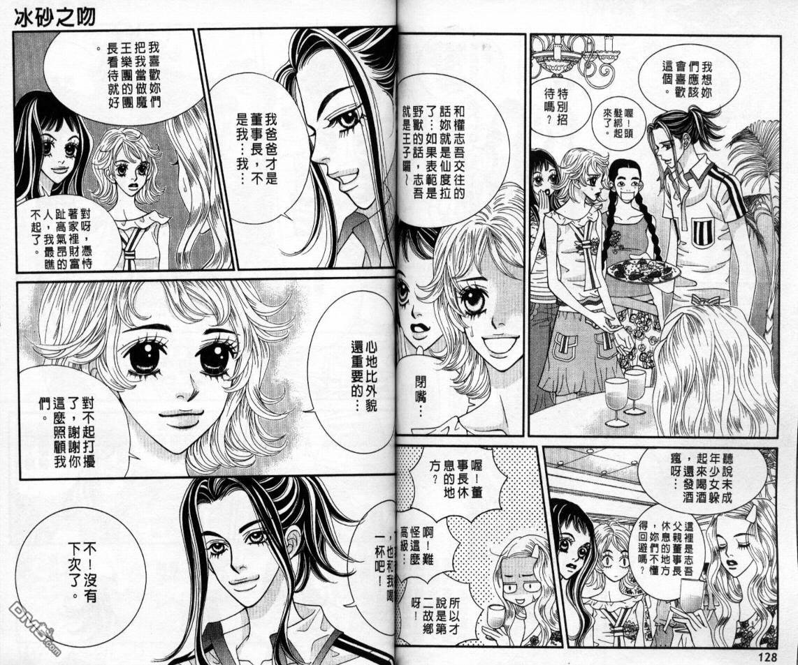 第4卷（87P）