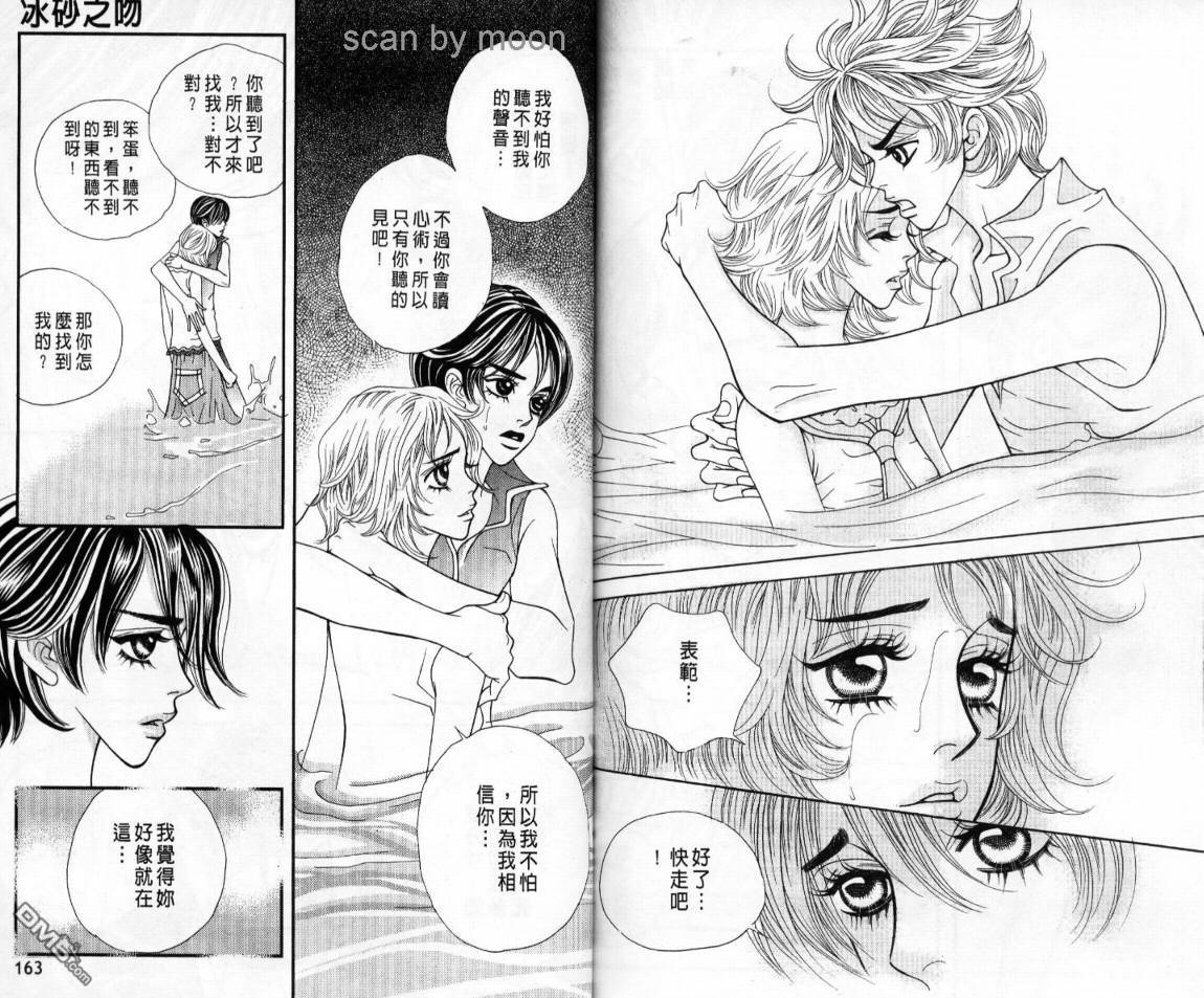 第4卷（87P）