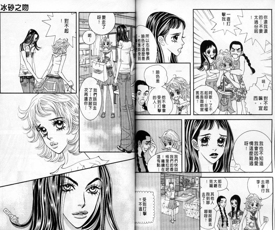 第4卷（87P）
