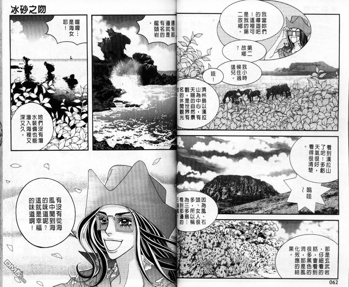 第4卷（87P）