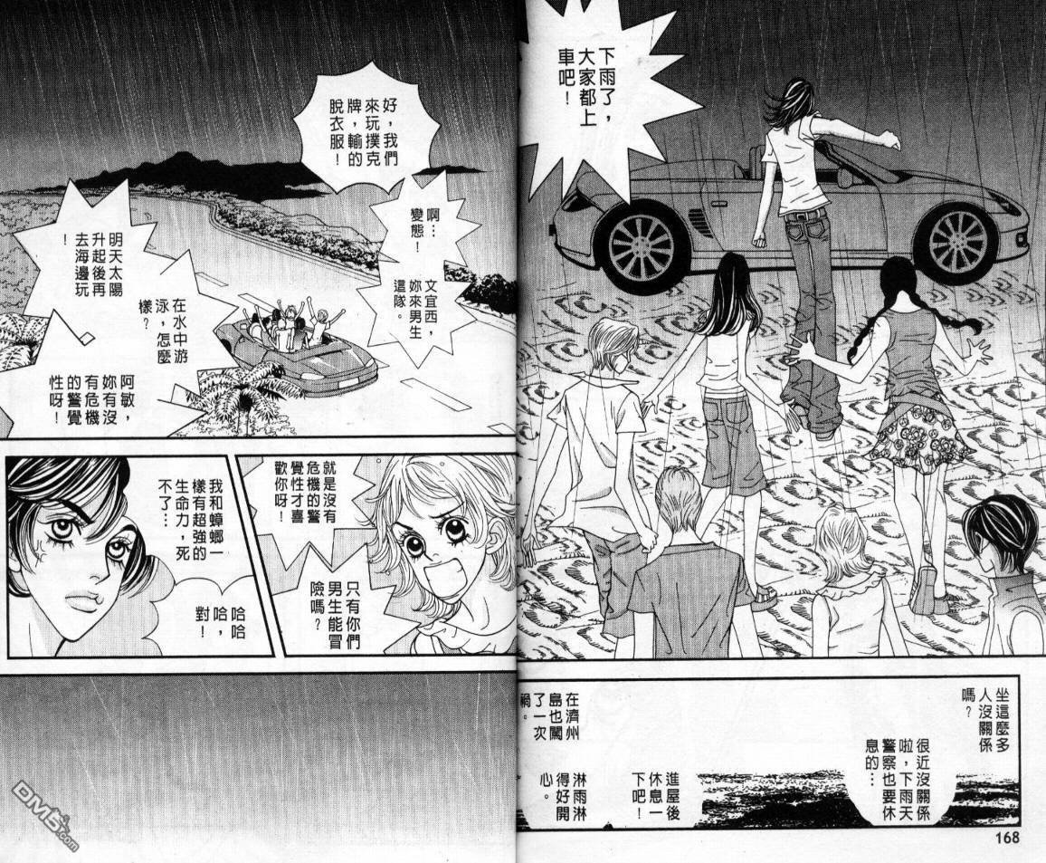 第4卷（87P）