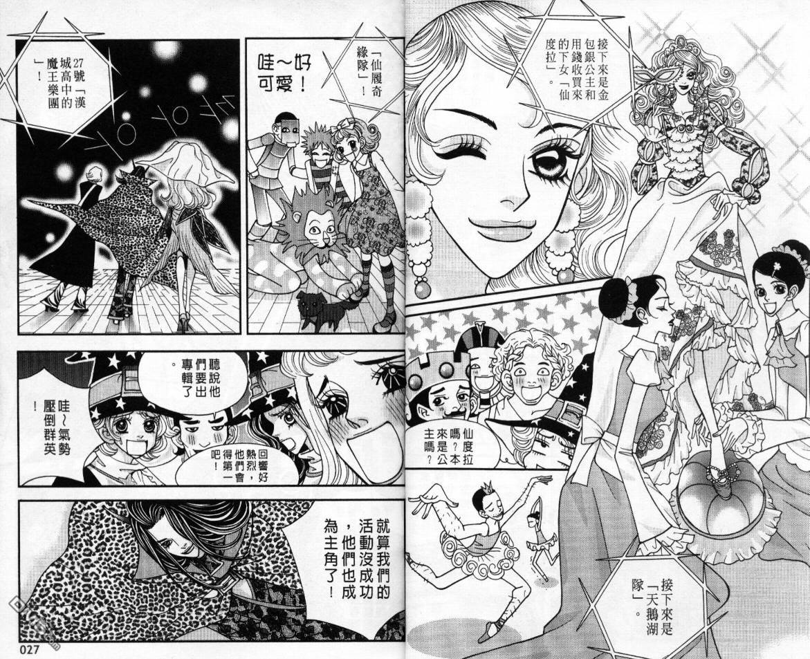 第4卷（87P）