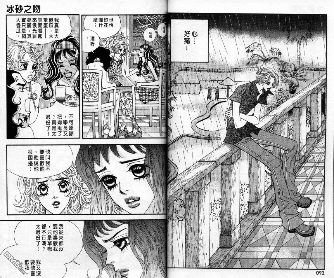 第4卷（87P）