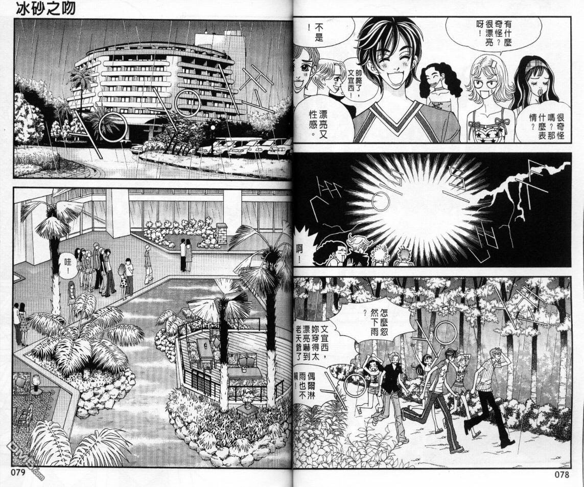 第4卷（87P）