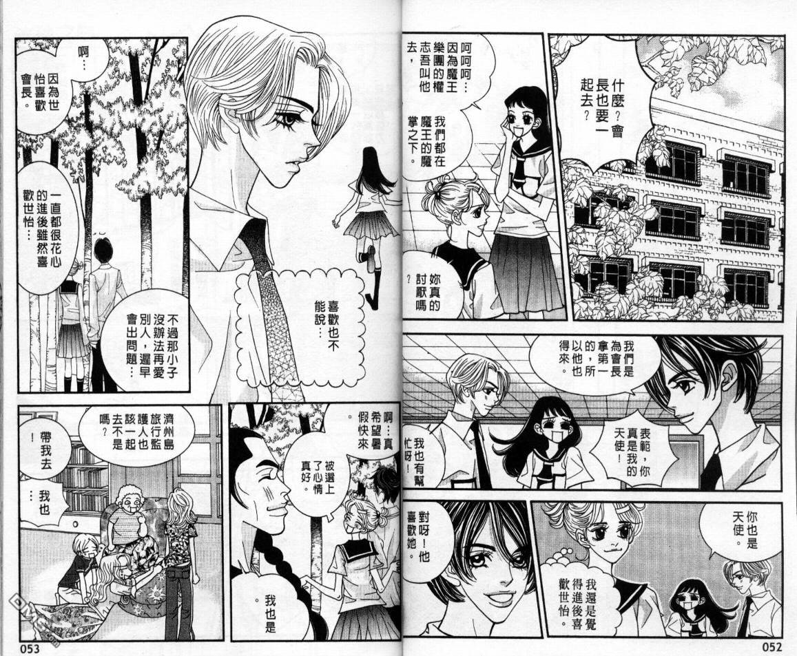 第4卷（87P）