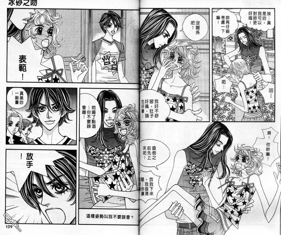 第4卷（87P）