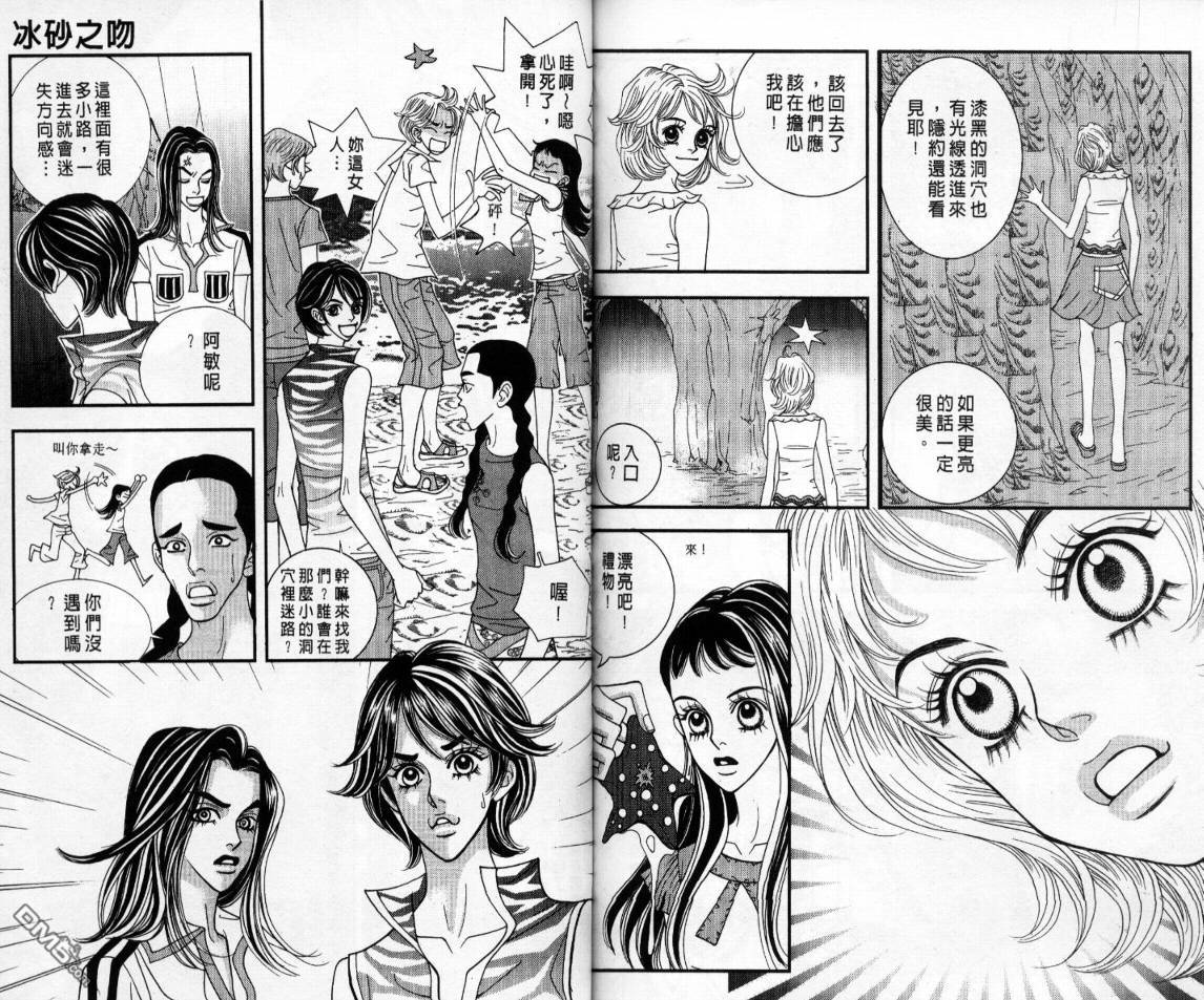 第4卷（87P）