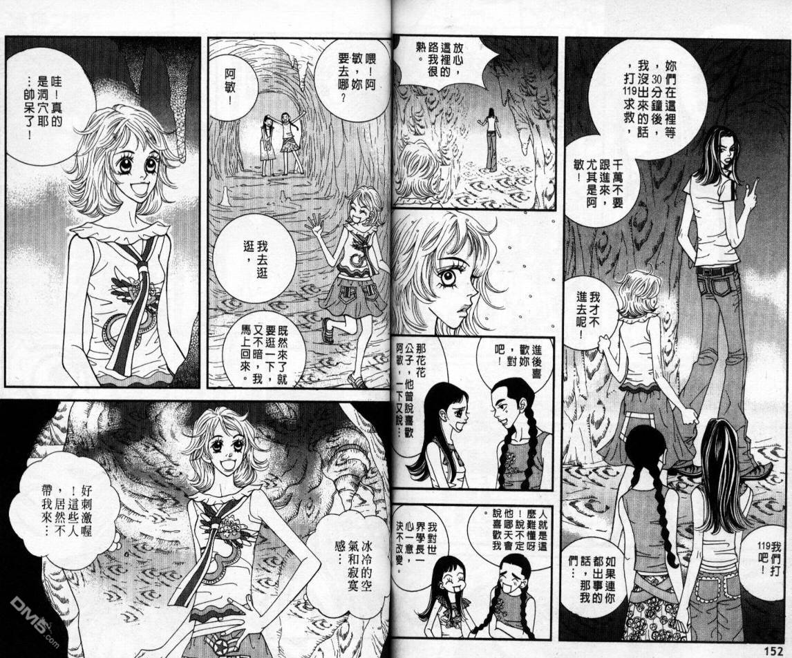 第4卷（87P）