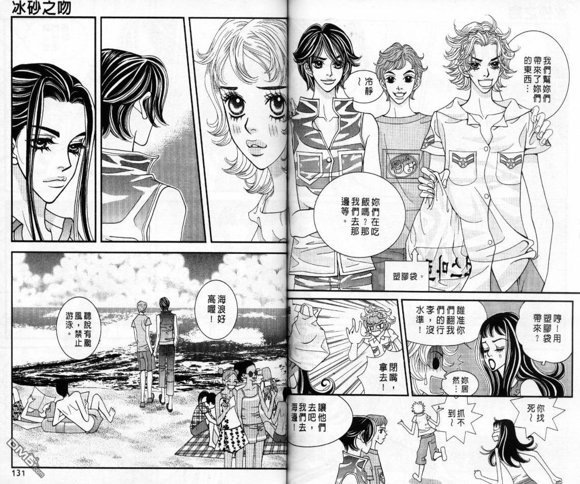 第4卷（87P）