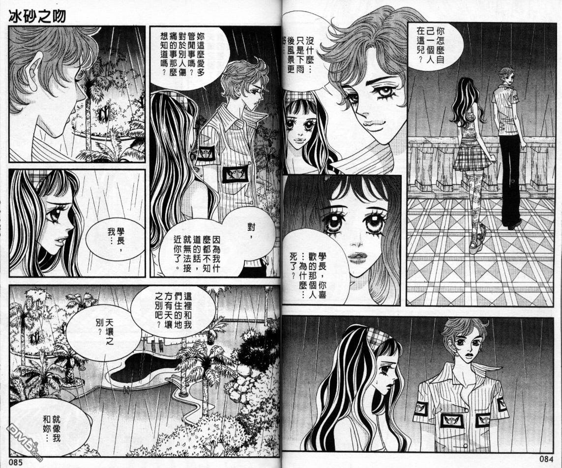 第4卷（87P）