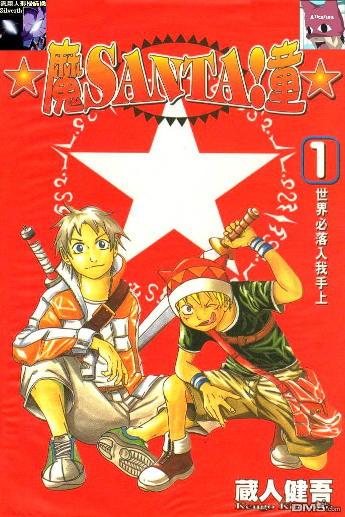 第1卷（95P）