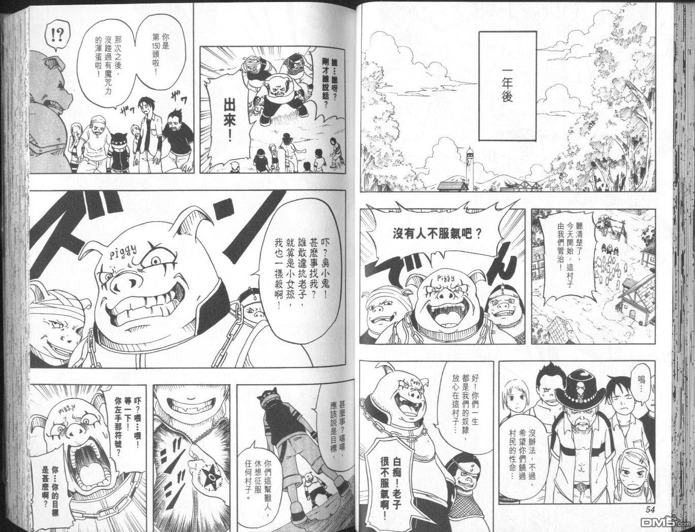 第1卷（95P）