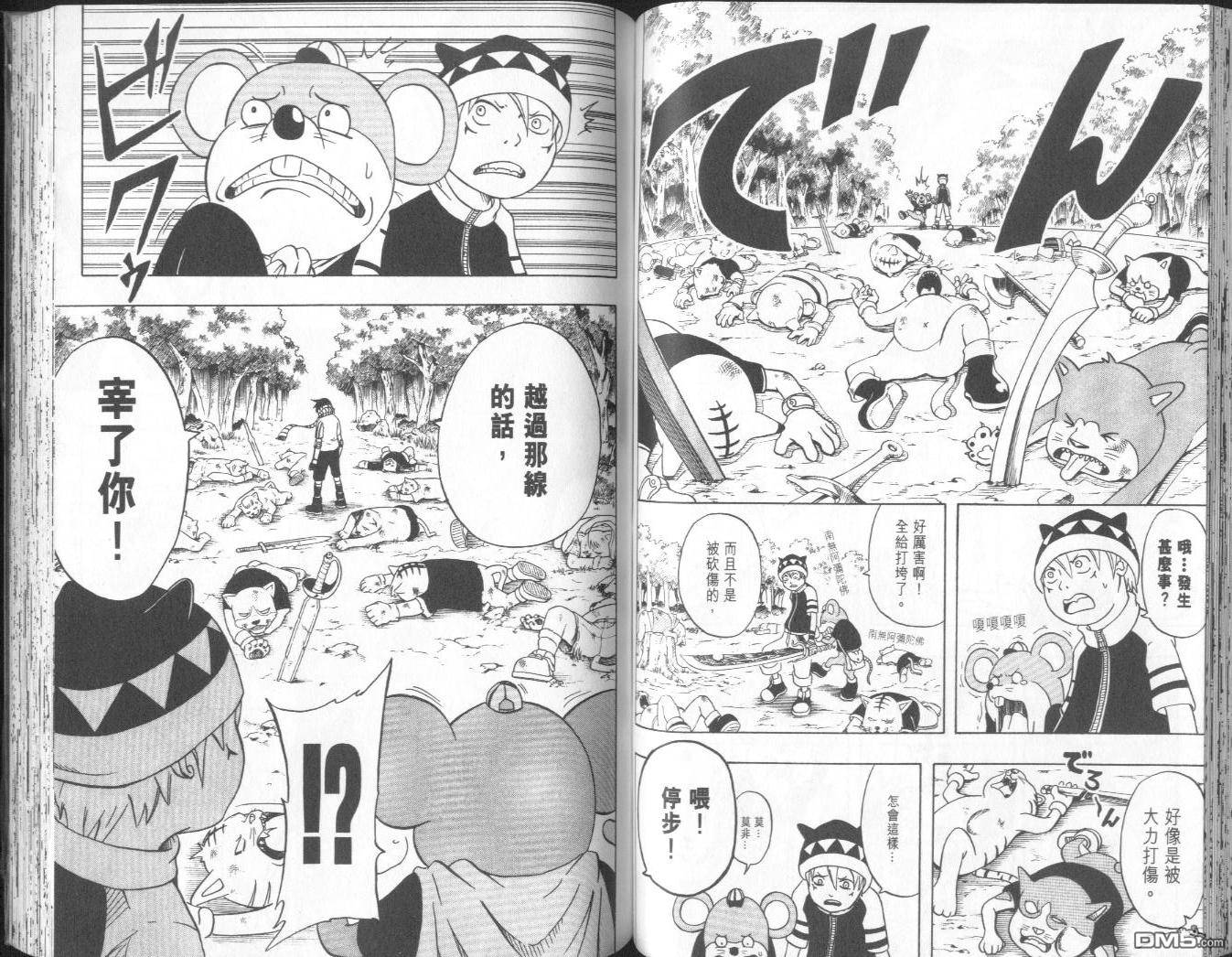 第1卷（95P）