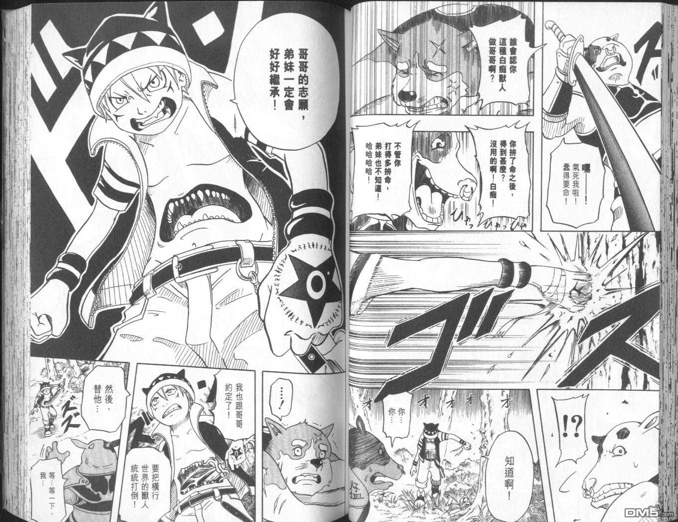 第1卷（95P）