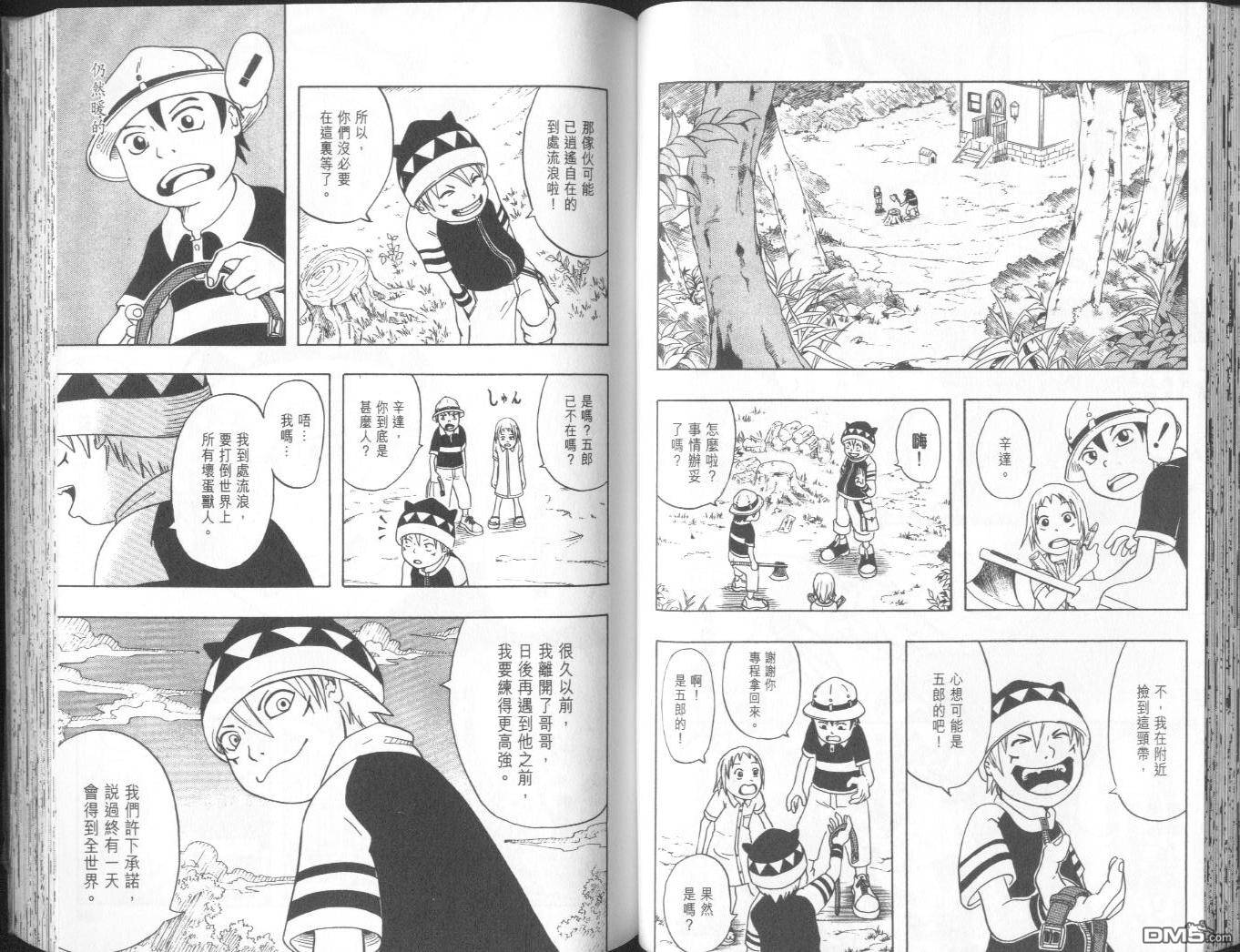第1卷（95P）