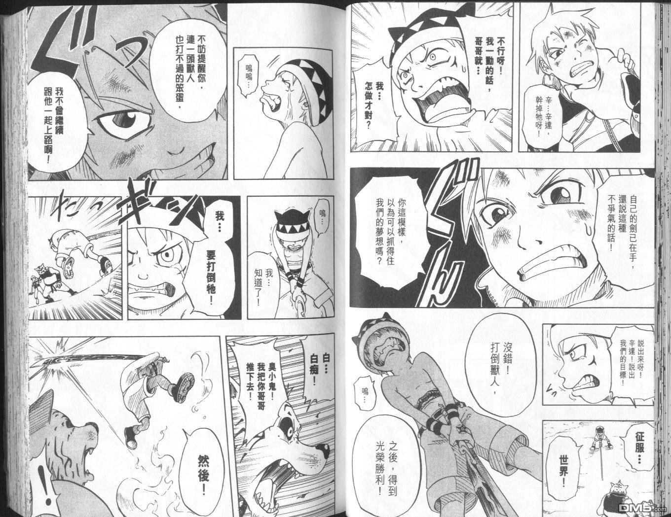 第1卷（95P）
