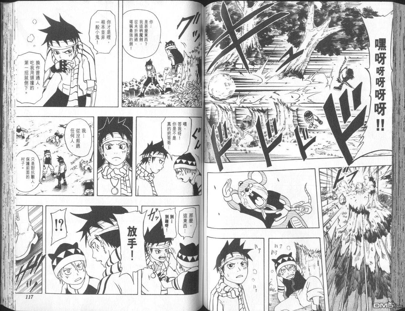 第1卷（95P）