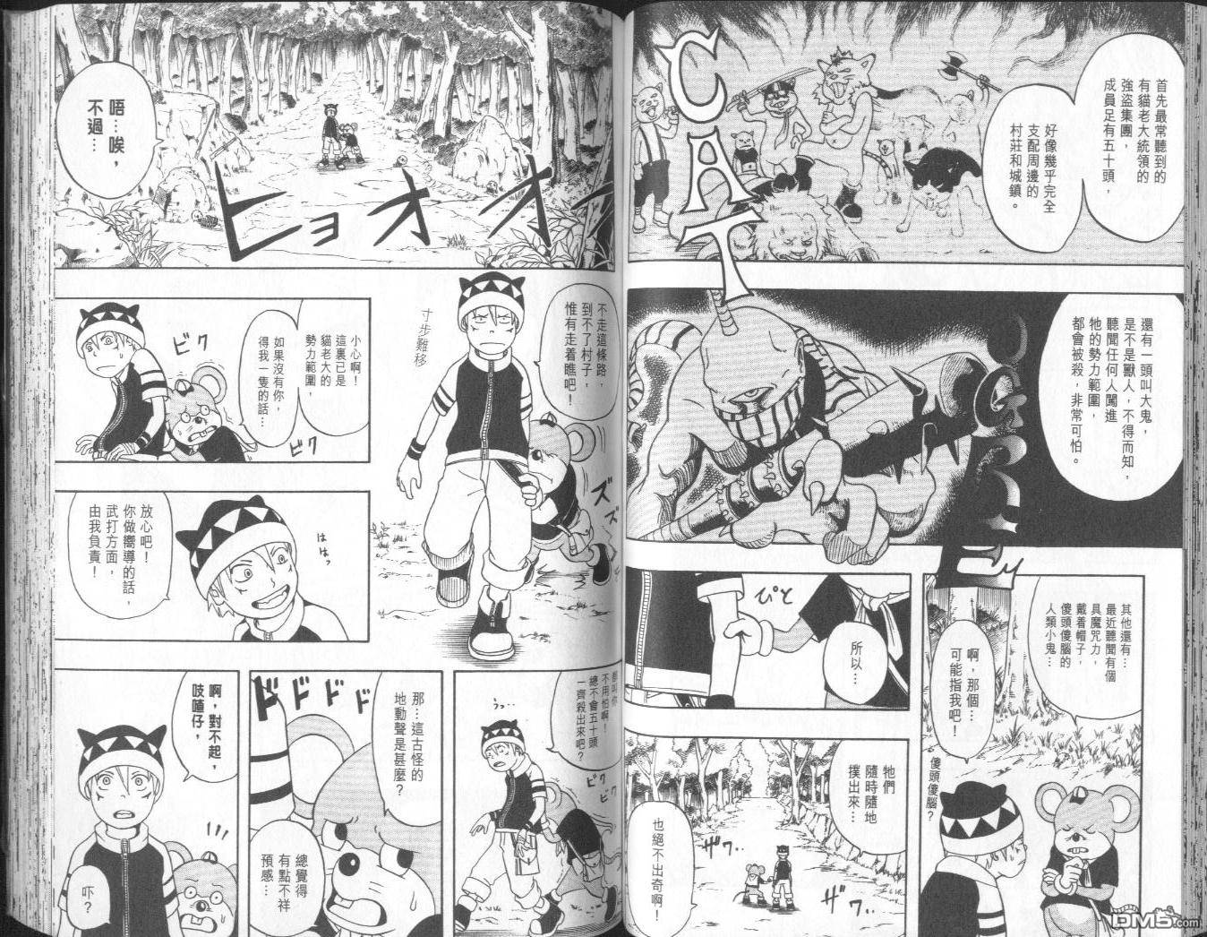 第1卷（95P）