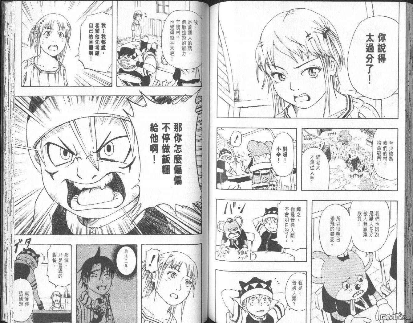 第1卷（95P）