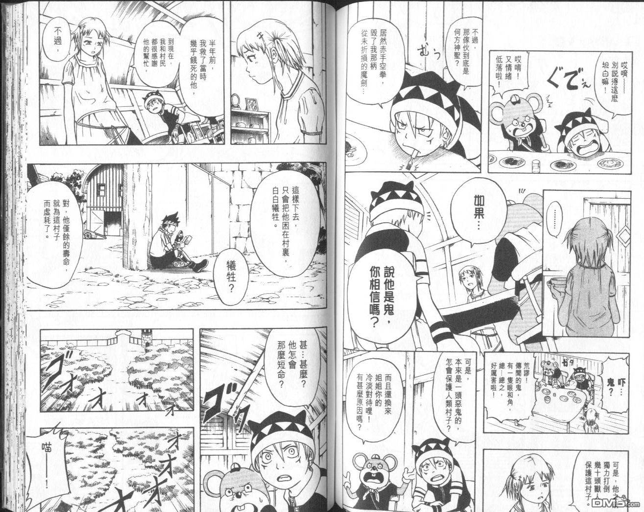 第1卷（95P）