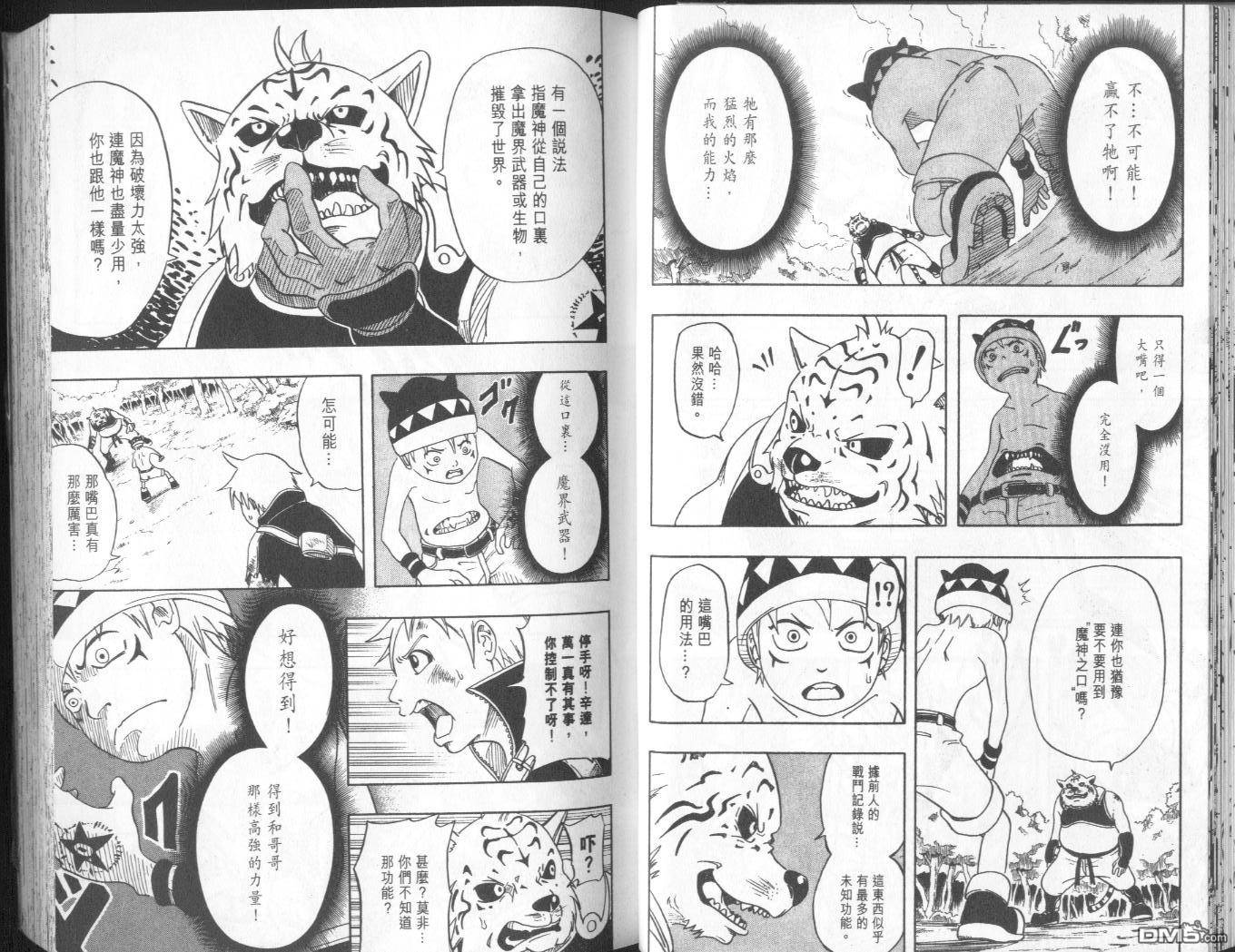 第1卷（95P）
