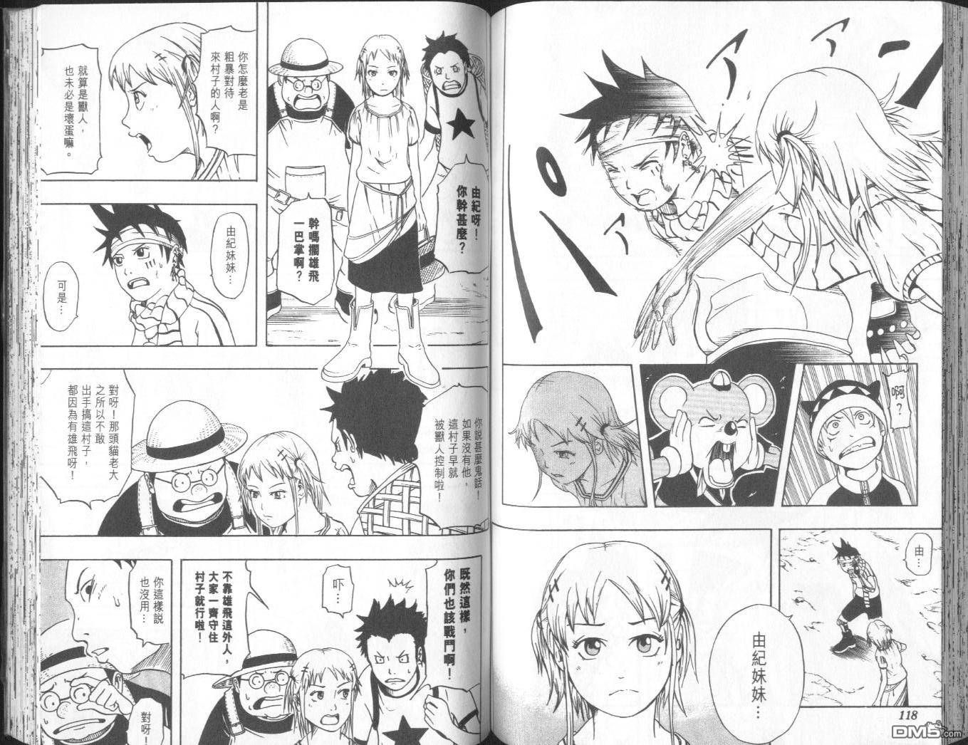 第1卷（95P）