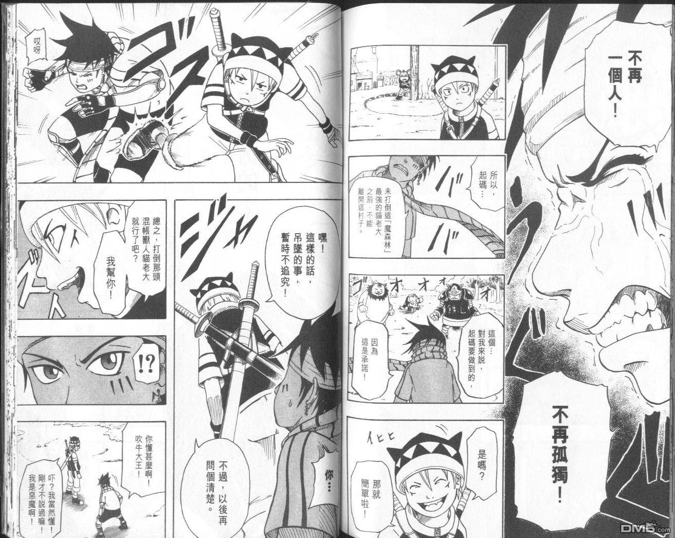 第1卷（95P）