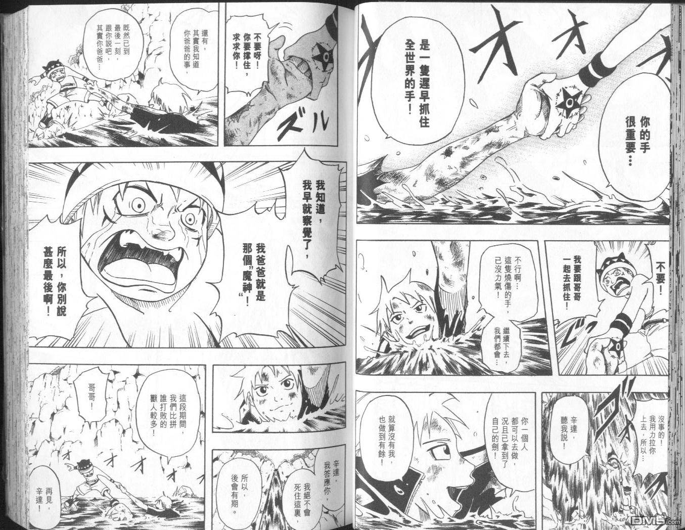 第1卷（95P）