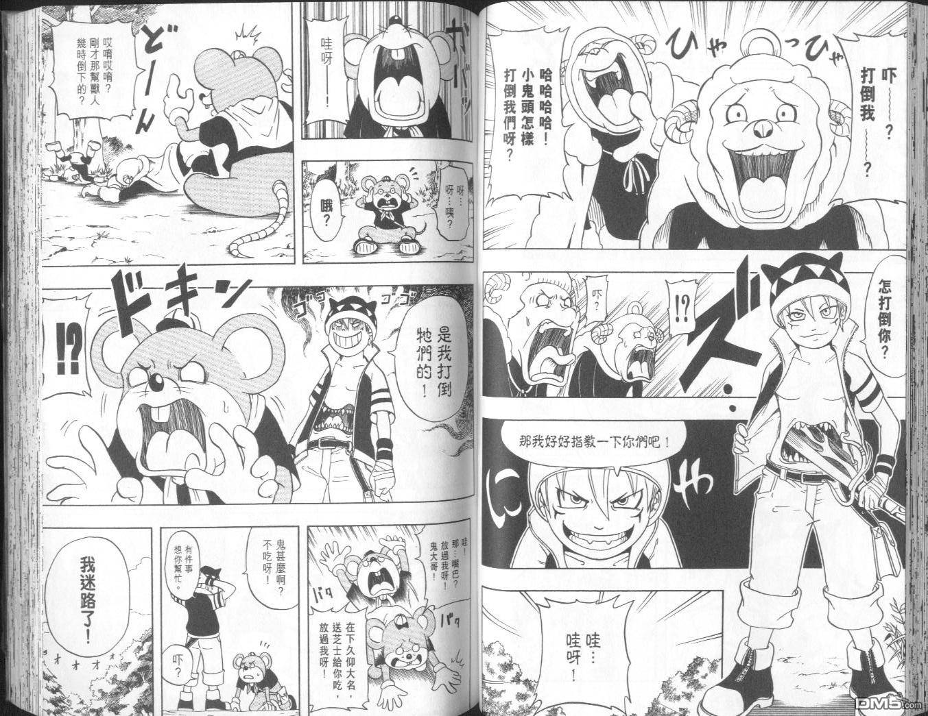 第1卷（95P）