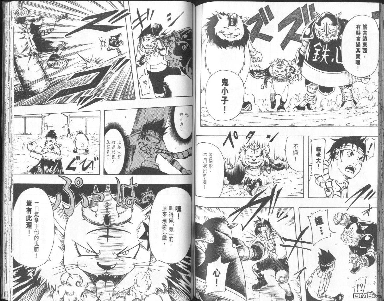 第1卷（95P）