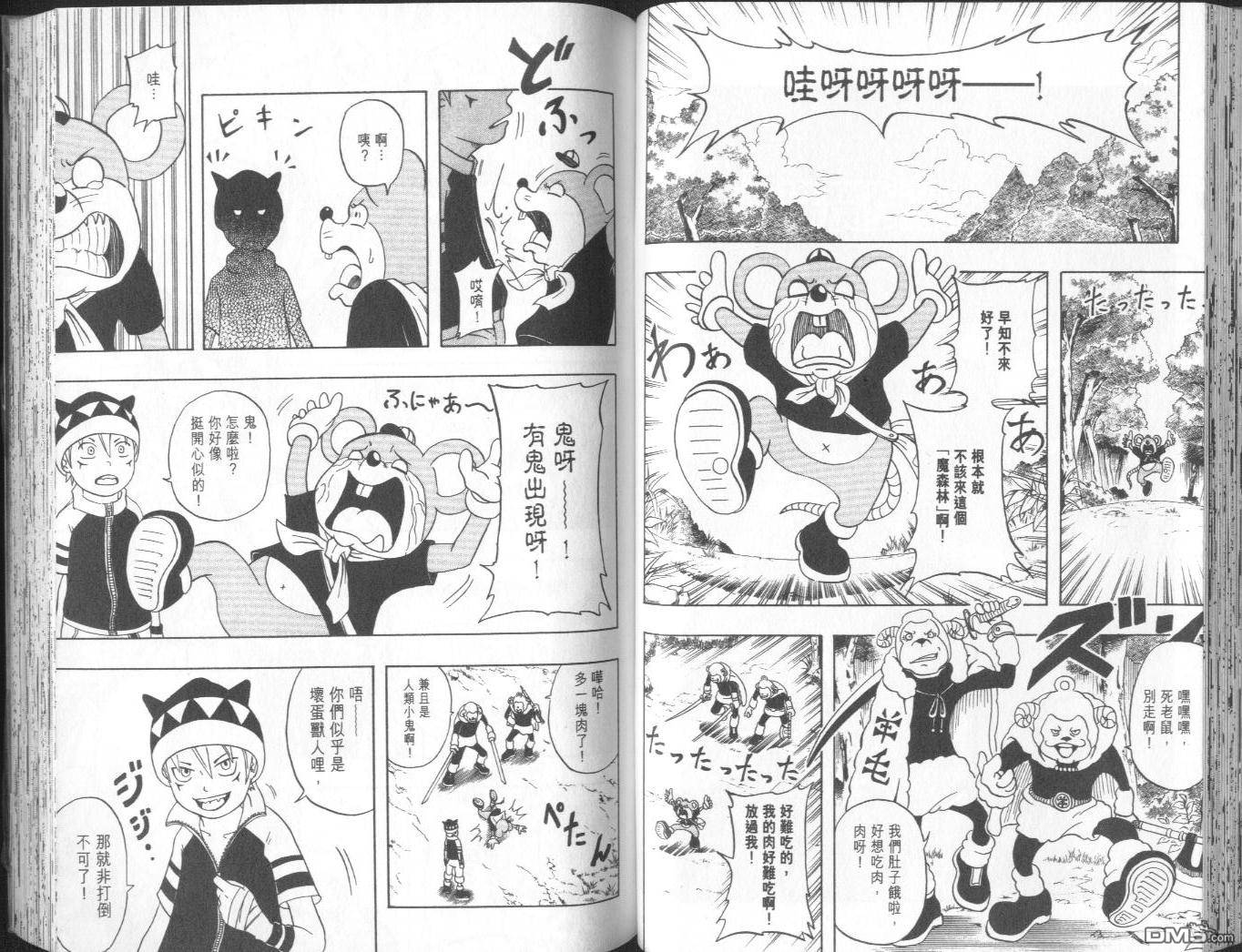第1卷（95P）