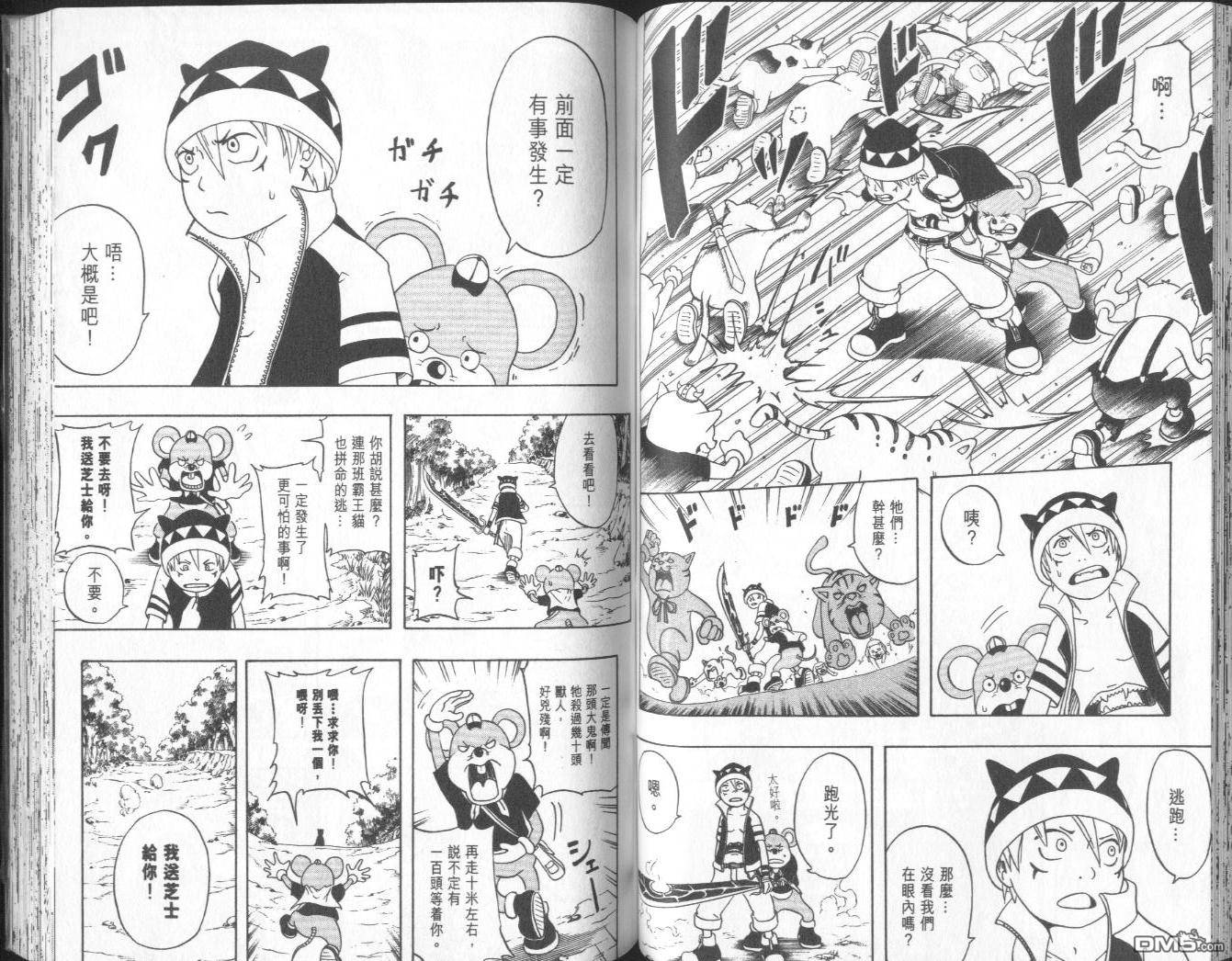 第1卷（95P）