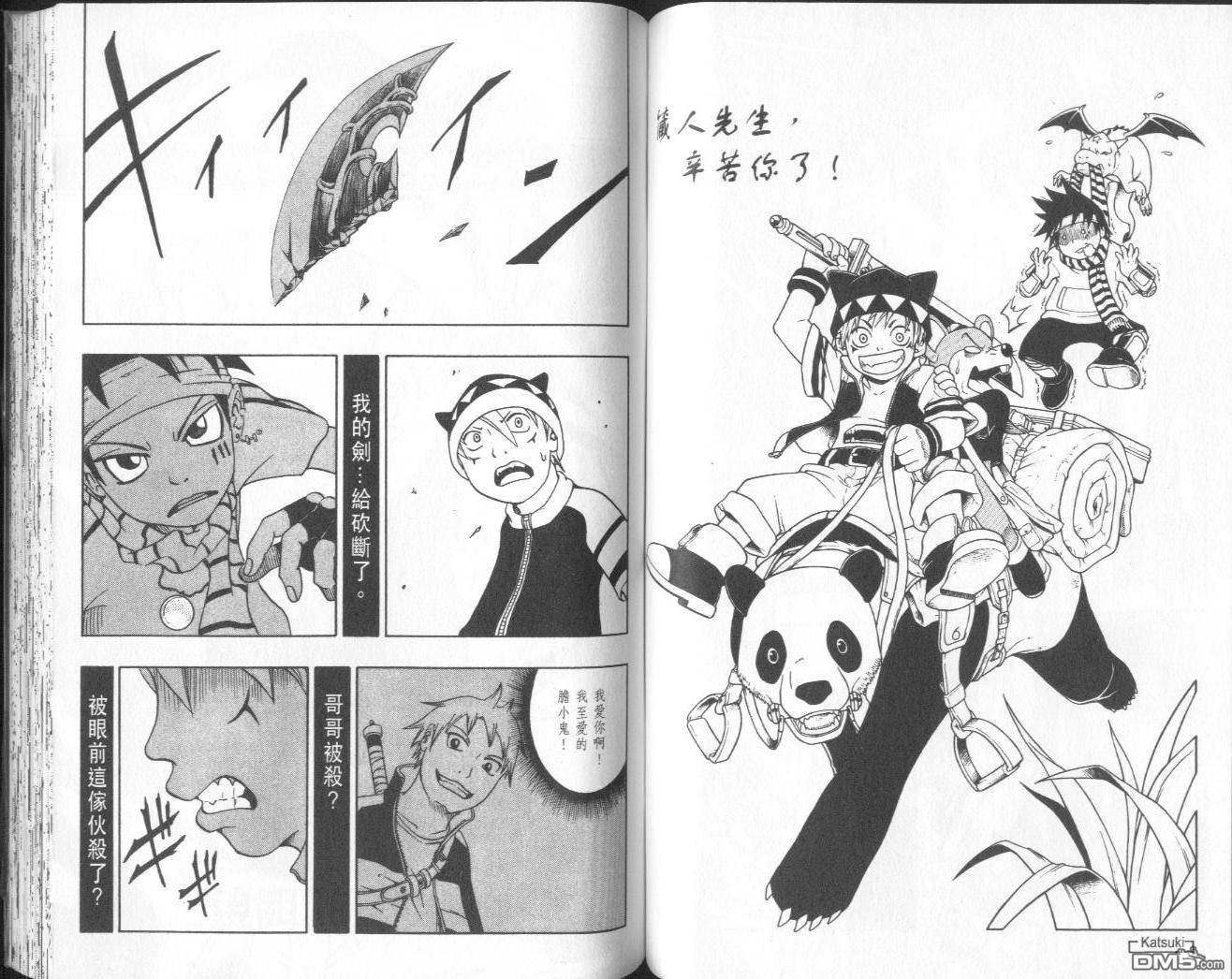 第1卷（95P）