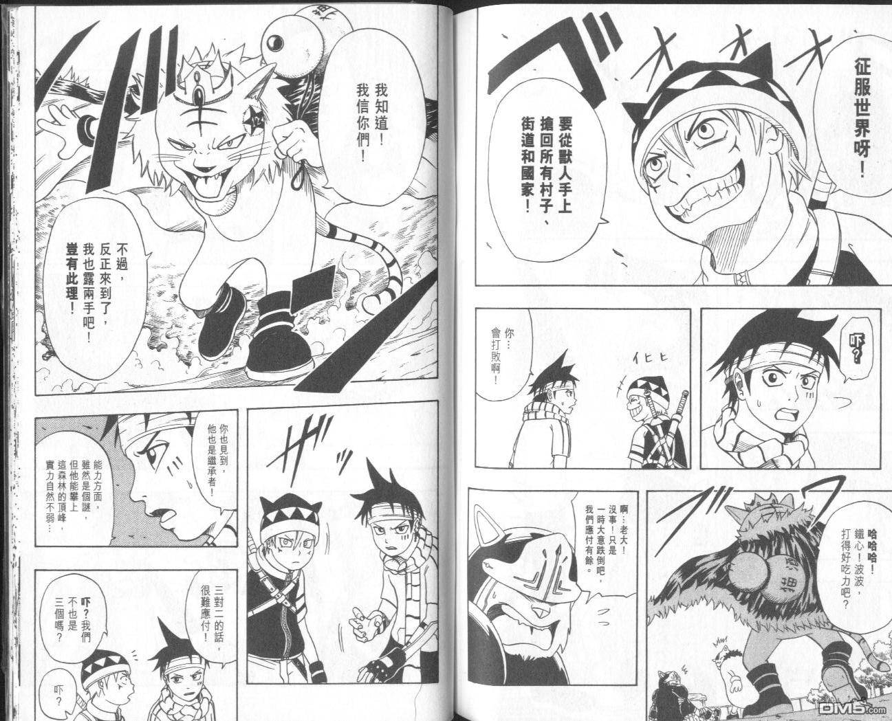 第1卷（95P）