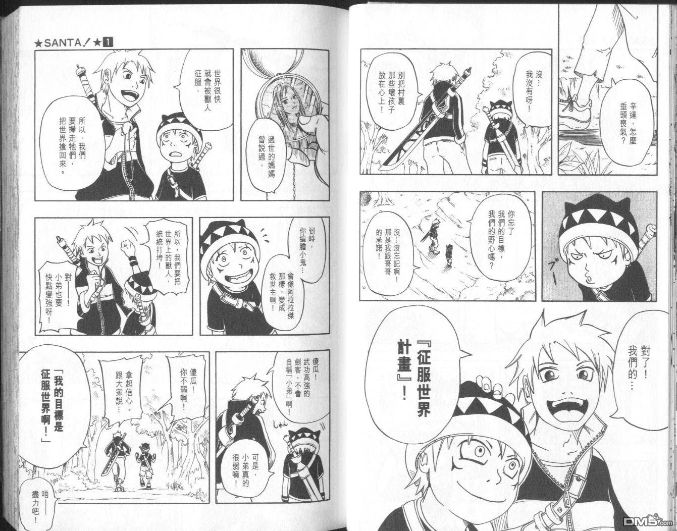 第1卷（95P）