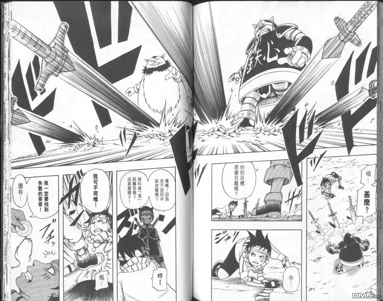 第1卷（95P）