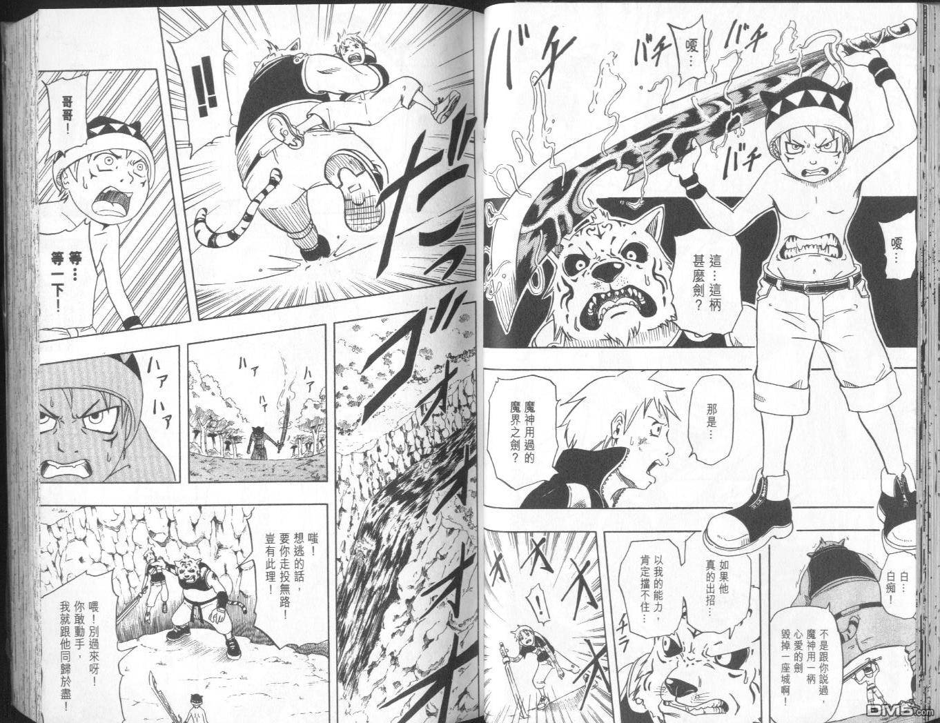 第1卷（95P）