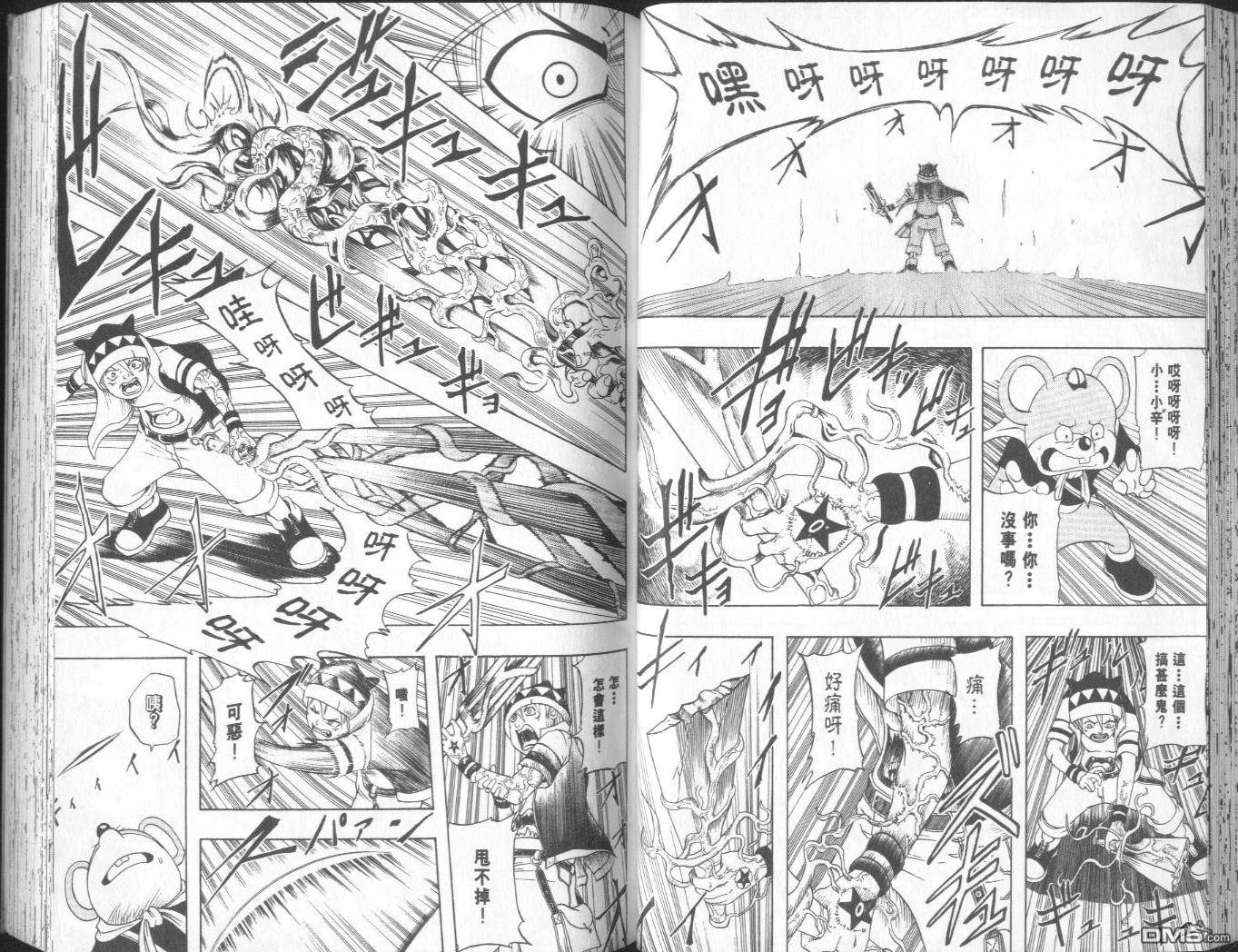 第2卷（96P）