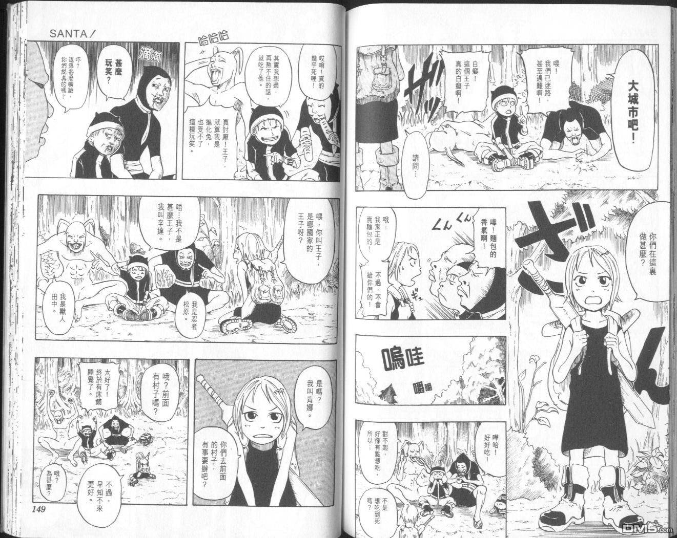第2卷（96P）