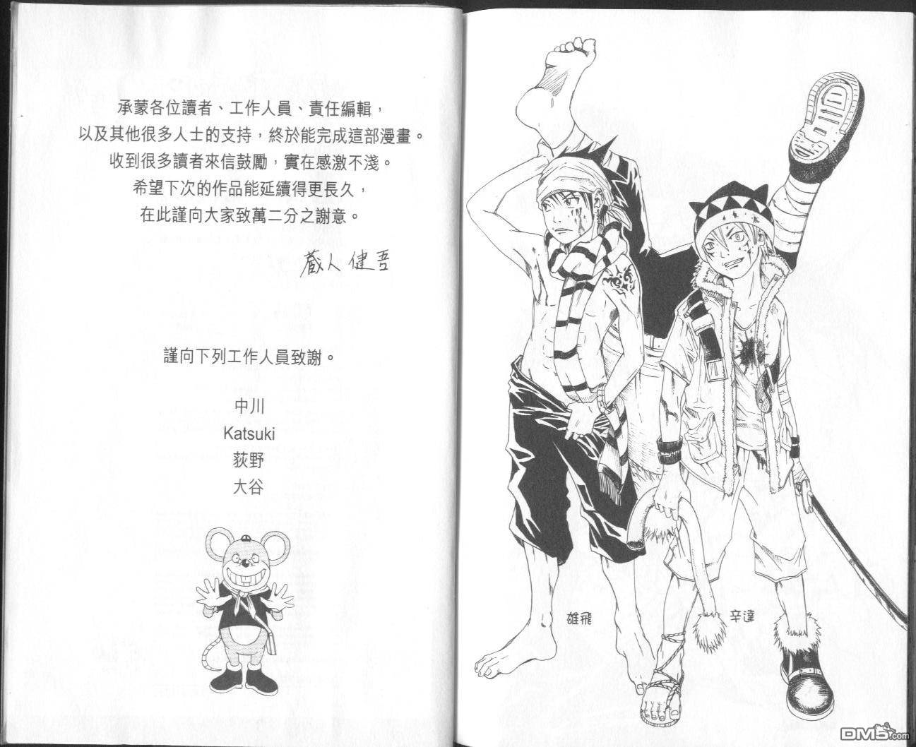 第2卷（96P）