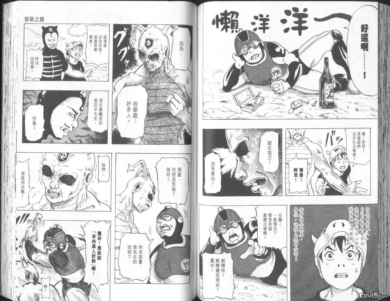 第2卷（96P）
