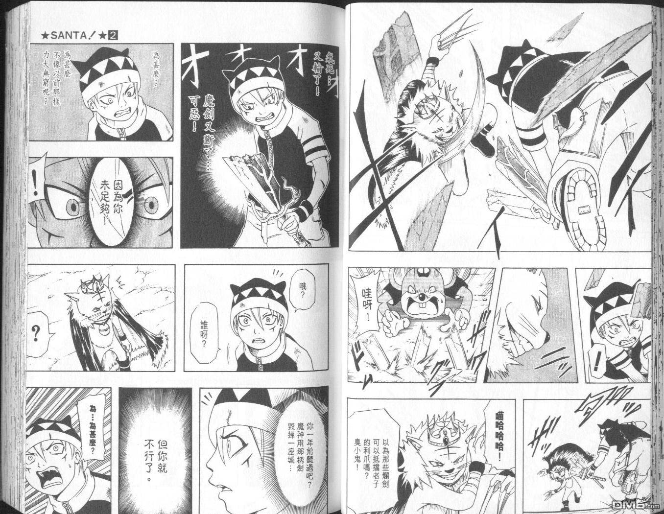 第2卷（96P）