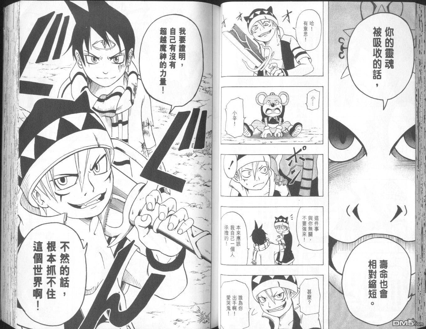 第2卷（96P）