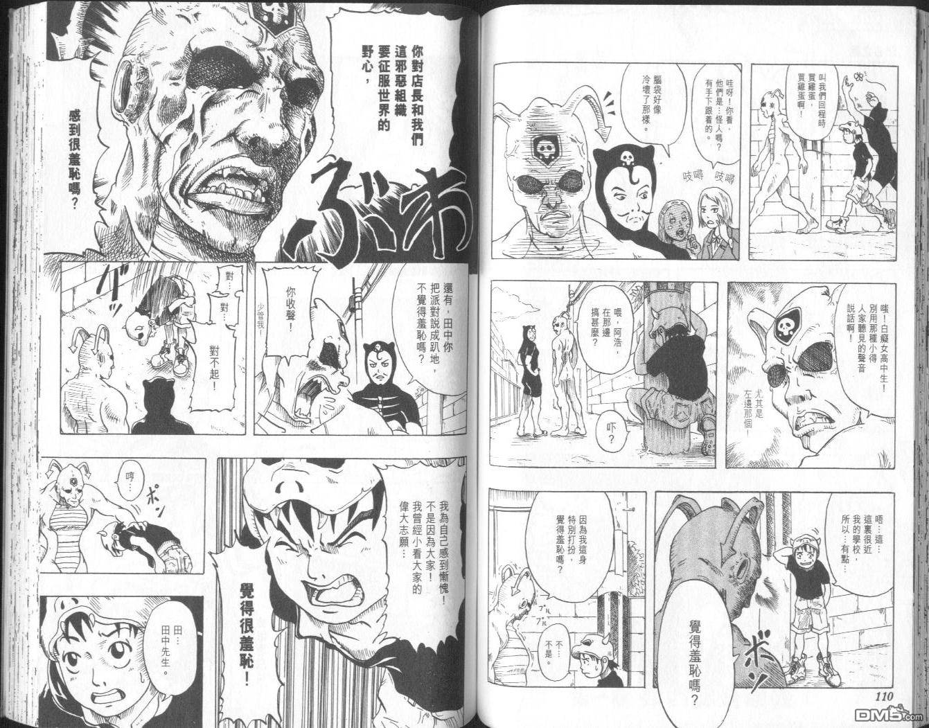 第2卷（96P）